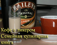  baileys