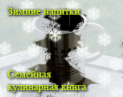 напитки безалкогольные витаминные
